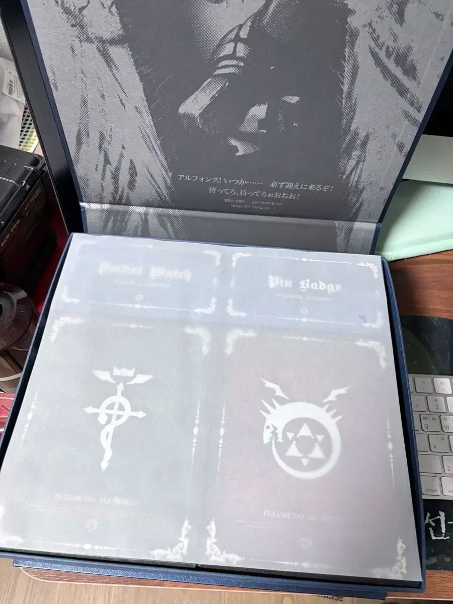 スチールの 錬金術師 ブルーレイ ufe