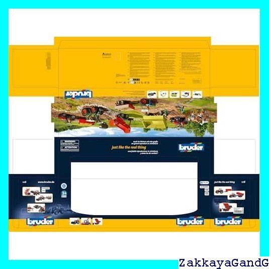 7480トラクター レッドトレーラー