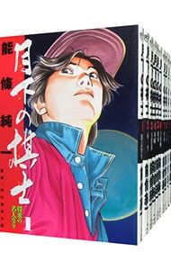 月下の棋士 全32巻セット 能條純一 送料無料 月下の棋士 全32巻 能條純一 将棋 中古コミック 漫画 マンガ