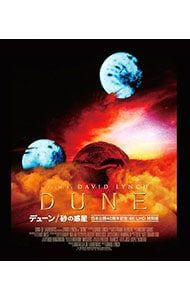 DVD デューン 砂の惑星 製作40周年記念 4K UHD