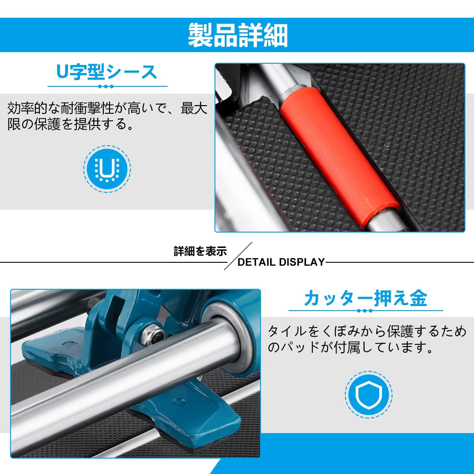 高精度 プロのタイル切断機