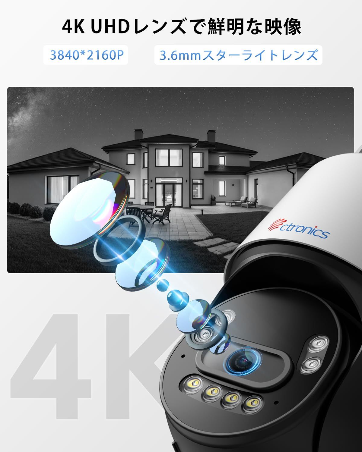 Ctronics 4K 防犯カメラ 屋外 金属製 AI 人 車 ペット検知 監視カメラ 800万画素 自動追尾 夜間 5GHz ワイヤレスWiFi 360° PTZ 声光威嚇 スマホ PC対応 FTP NVR 30日間クラウドストレージ体験 256