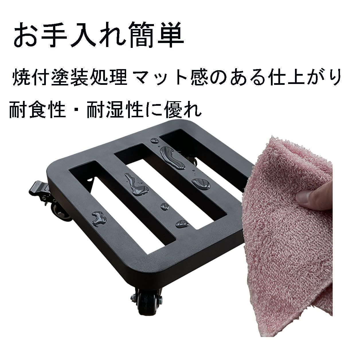 ロック付き 耐荷重150KG