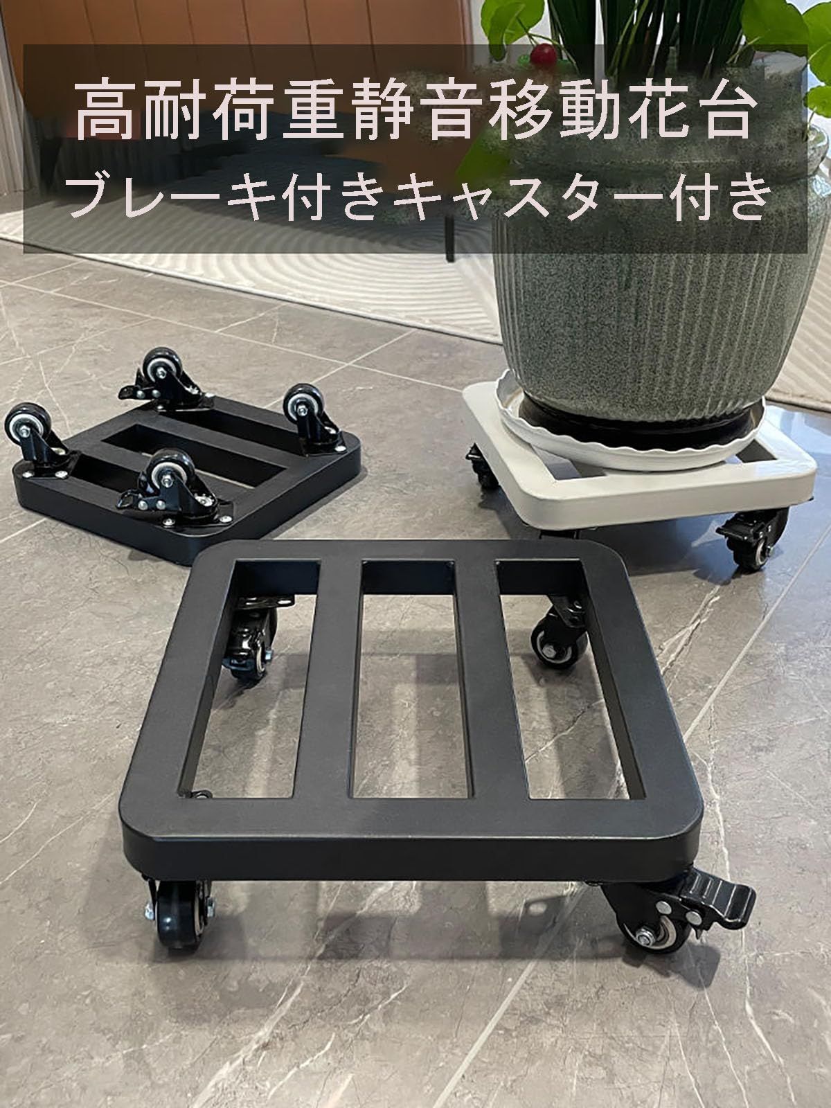 KoiFlow 鉢置き台 プランタースタンド フラワースタンド 観葉植物鉢 多肉植物 花台 キャスター付き ロック付き 耐荷重150KG 鉄製 プランター移動台車 移動便利 植木鉢受け皿 園芸ラック 屋内 屋外用 黒 25 25CM 耐荷重約120KG WWW_OPDRERGINERDOGAN_COM
