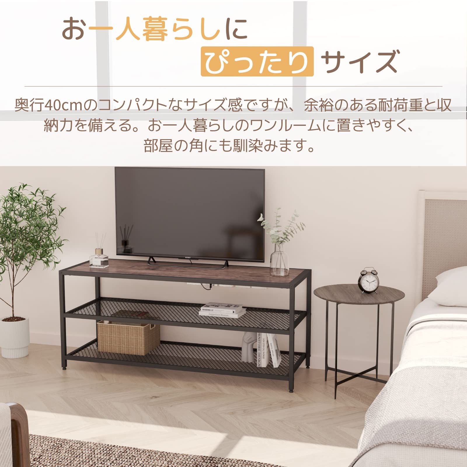 木目調 テレビラック