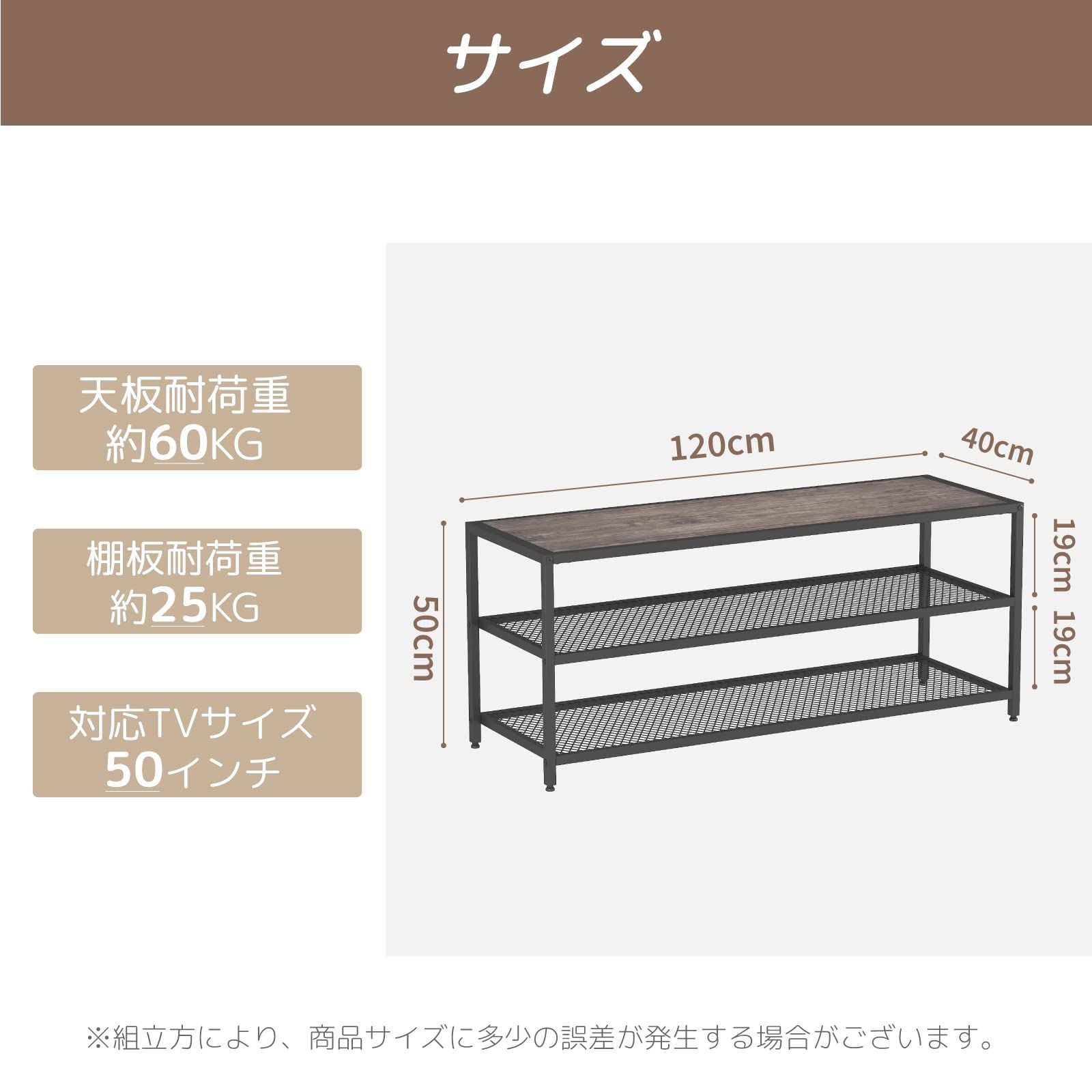 テレビ台 40インチ テレビボード幅120 奥行40 高さ50cm ローボード 収納つき 木目調 テレビラック tv台 おしゃれ オープンラック
