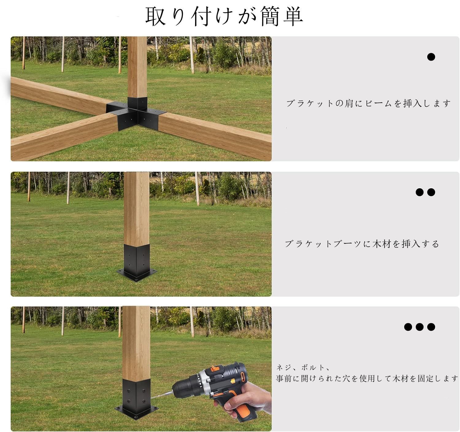 ログキャビン用木製ビーム 屋外パーゴ金具