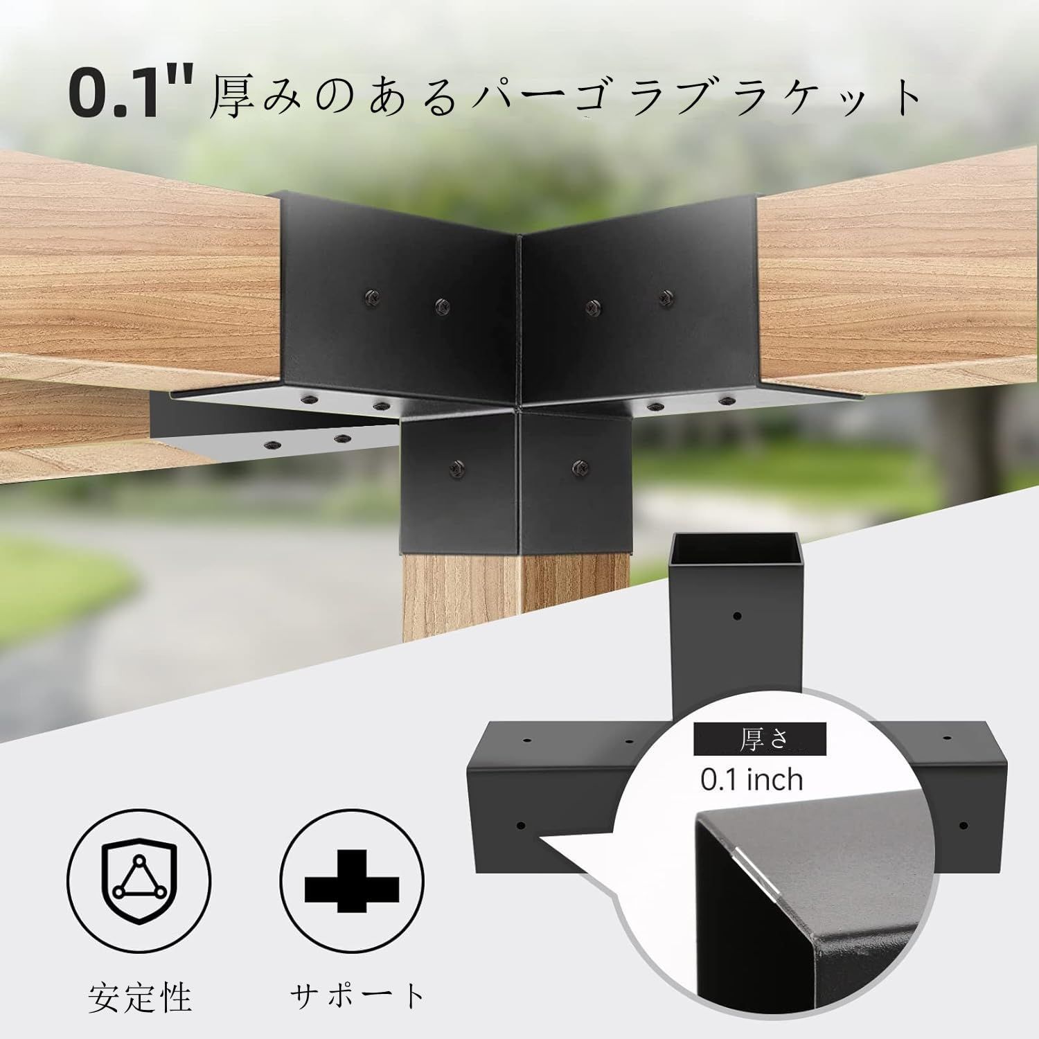 ログキャビン用木製ビーム 屋外パーゴ金具