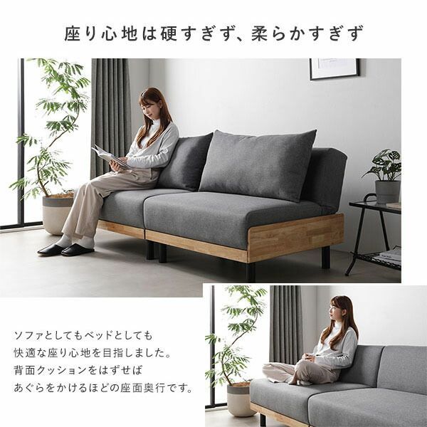 ソファベッド 分割タイプ 2人掛け 約幅184cm ミックスブラウン 木脚 3
