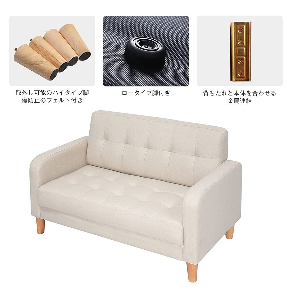 新品 オーエスジェイ(OSJ) ソファー 2人掛け 肘付き 天然木脚 幅約