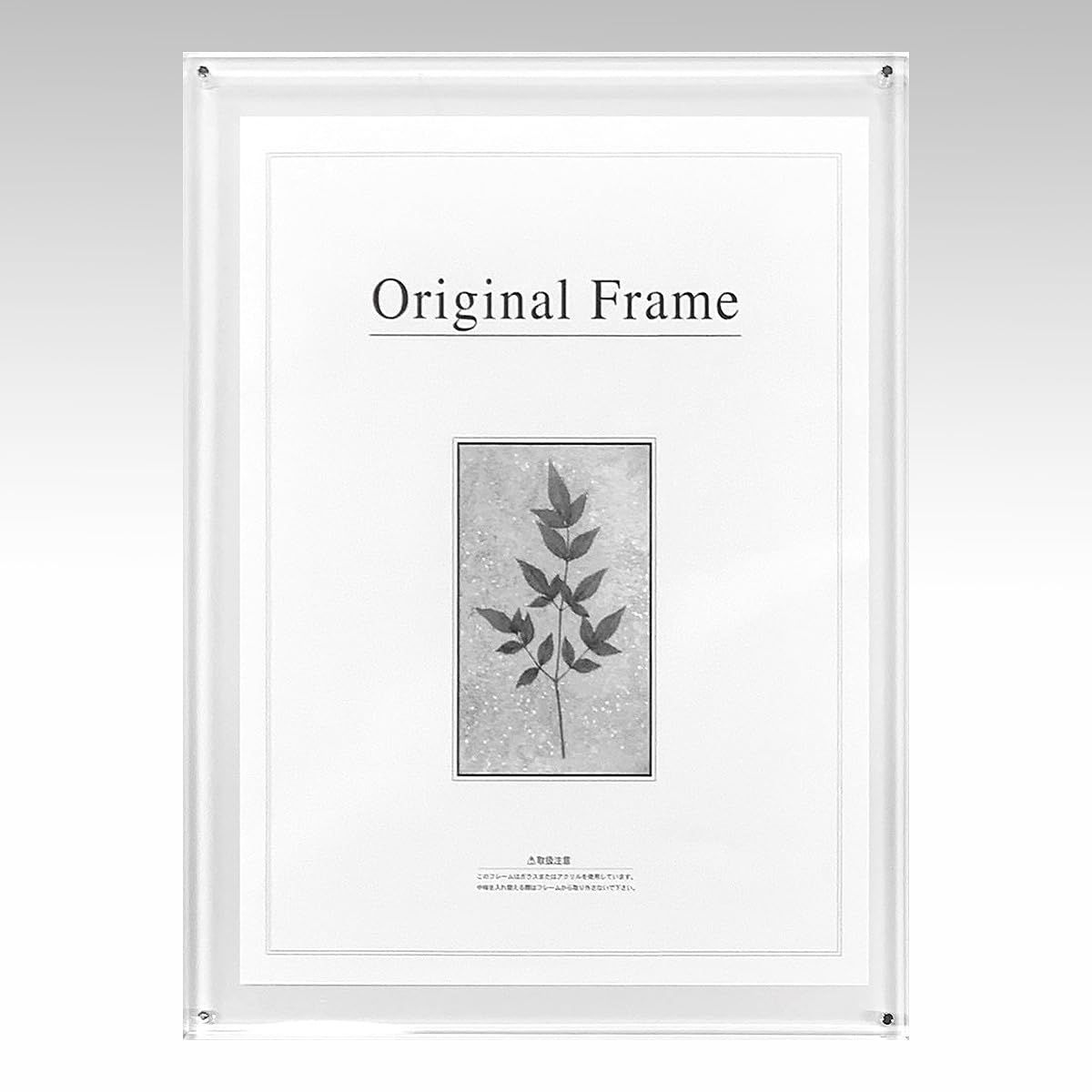 フェイスファイブフレーム クリア B 3 364 515 mm 高純度アクリルフレーム 縦 横どちらも 壁掛け