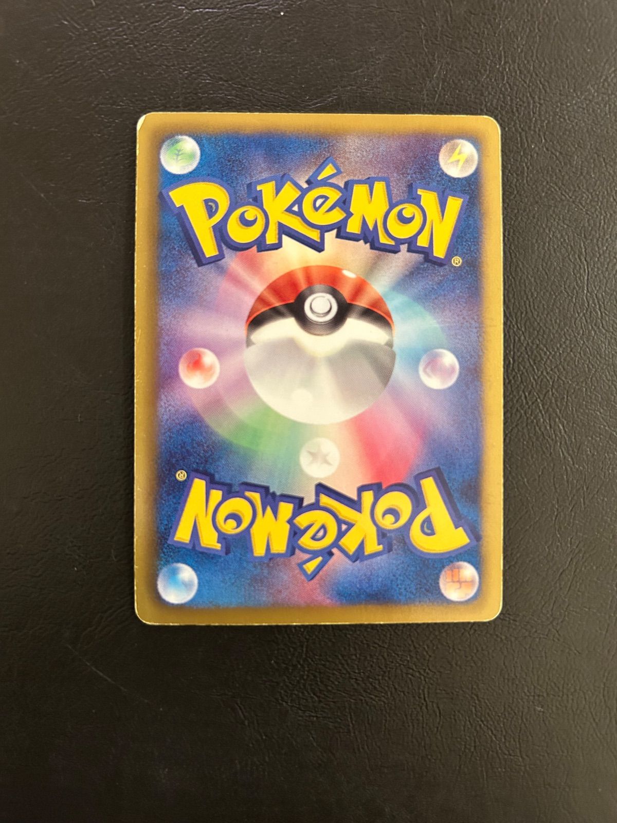 ゾロアーク EBB ミラー EXバトルブースト 074/093 - メルカリ