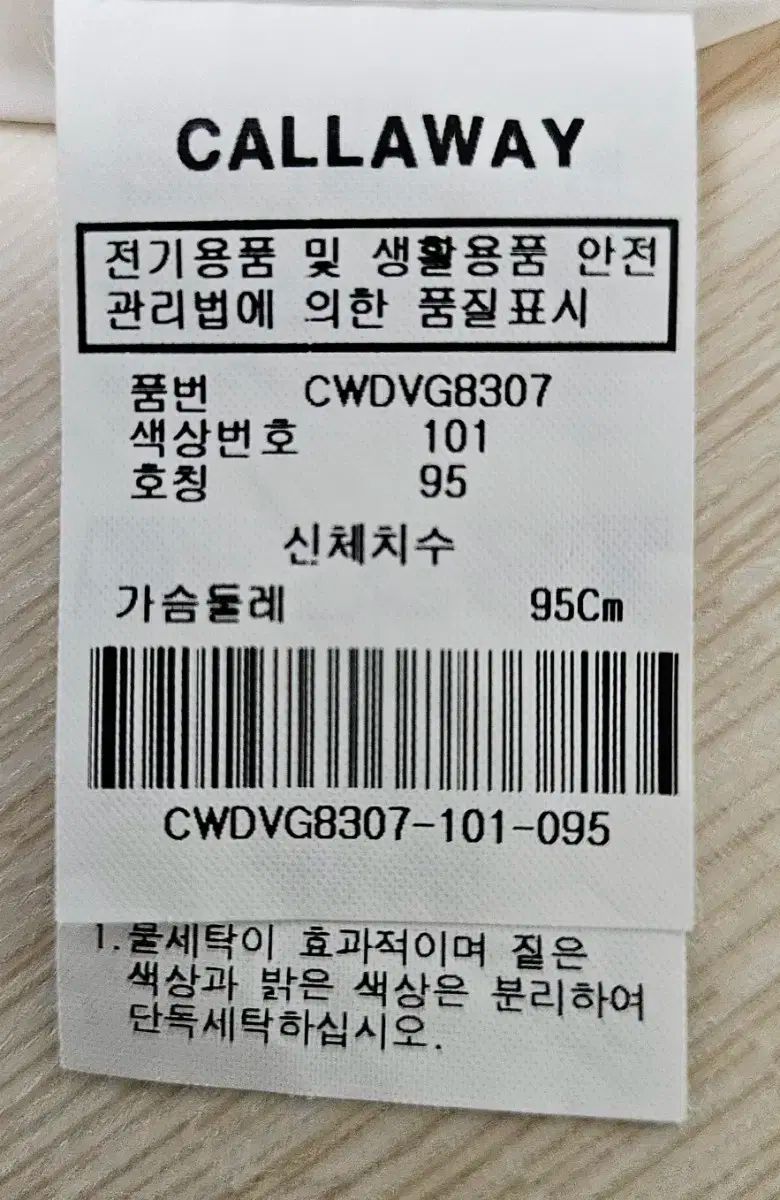  キャロウェイゴルフ レディース グースダウン ファー ダウン その他 レディースウェア