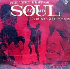 楽器・機材 THE VERY BEST OF SOUL SOUND