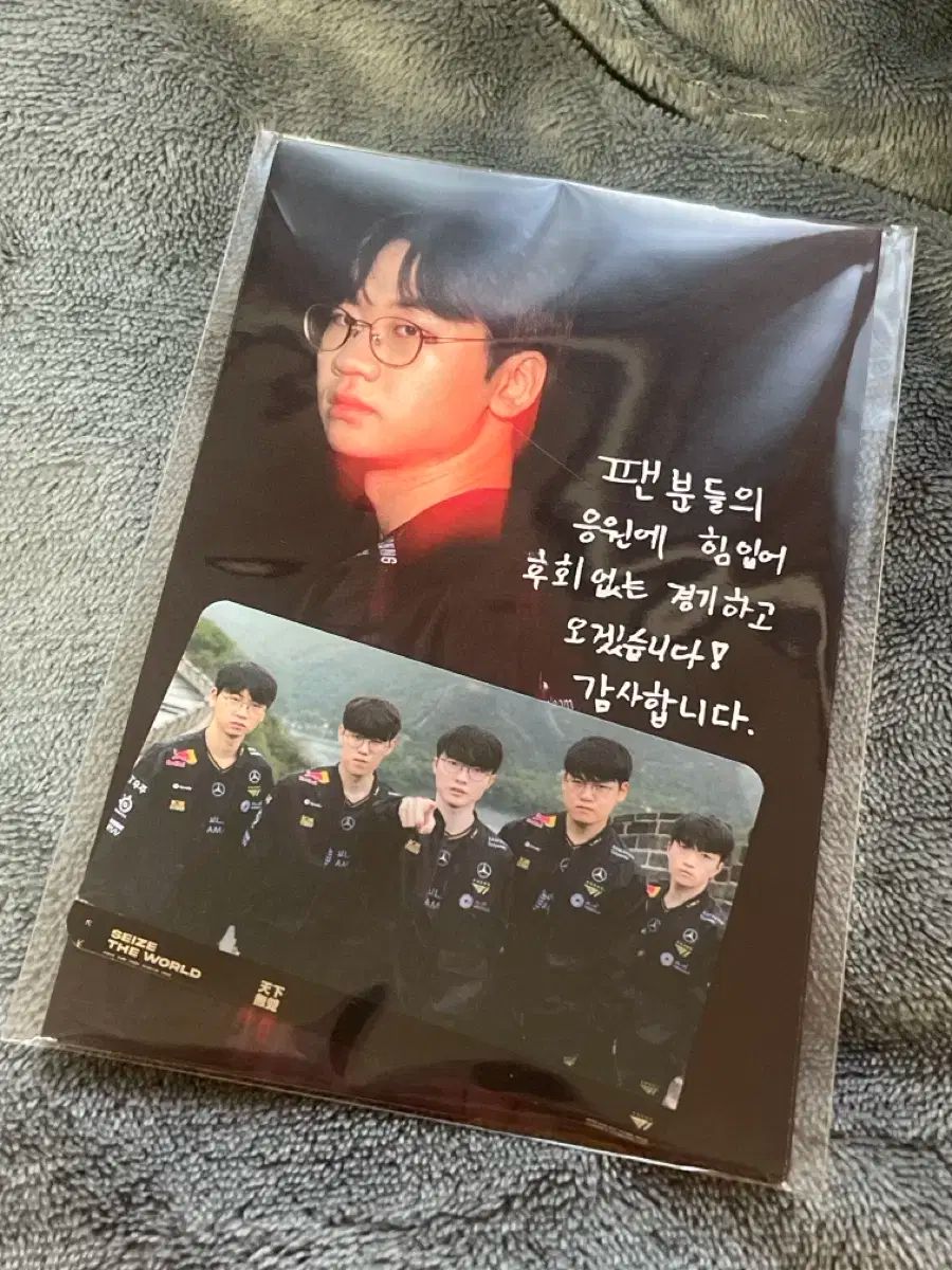 T1 2025 Worlds viewingパーティー ポストカードセット トレカ