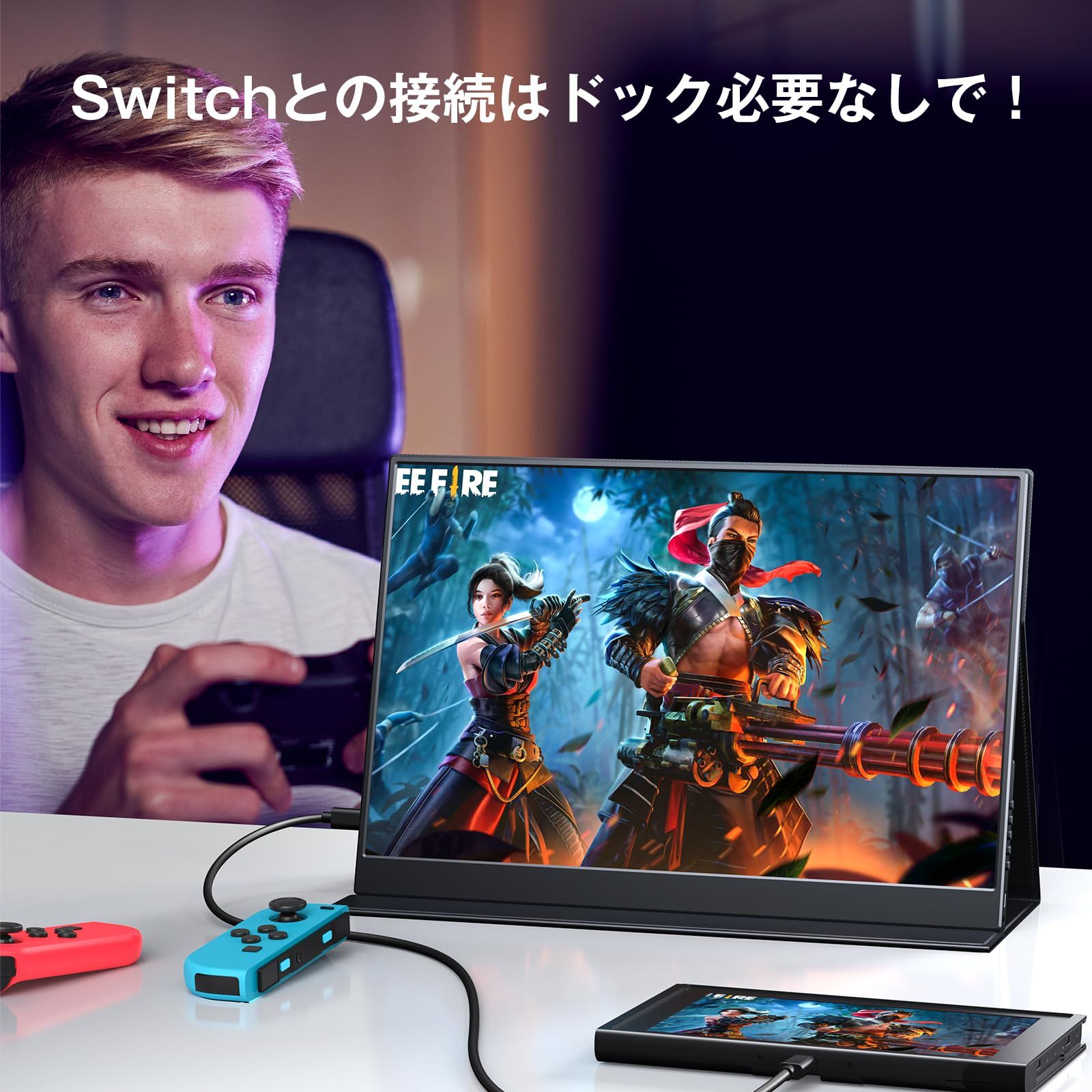 モバイルモニター 12.3インチ 2.4K 2400x1600 Switch2ドック不要 OTG