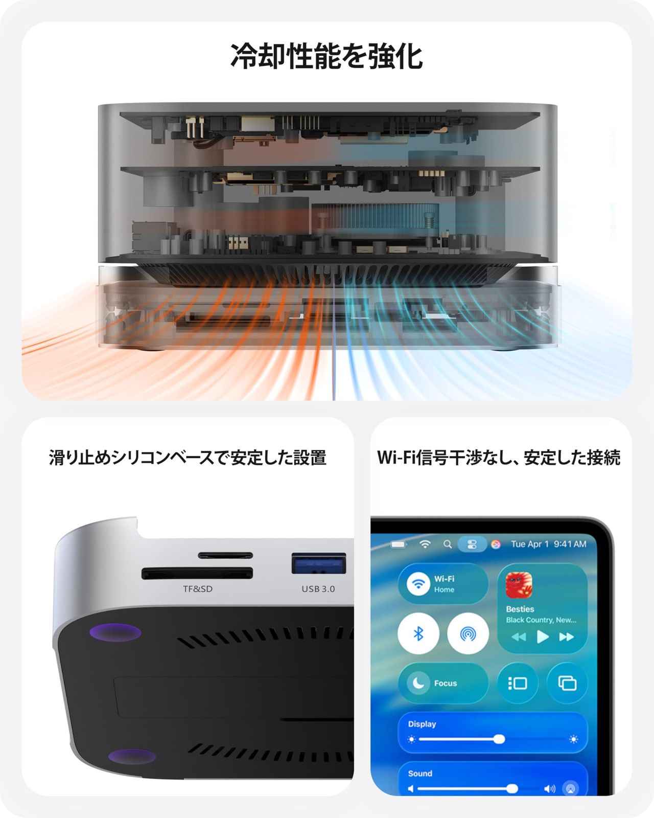 SSD拡張機能搭載