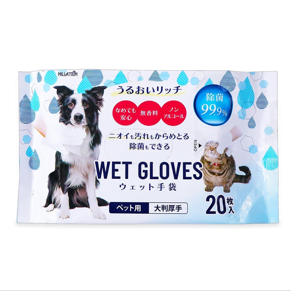 MILLATIUM 猫 犬 シャンプーシート ボディーシート 足拭き ウェットグローブ セット