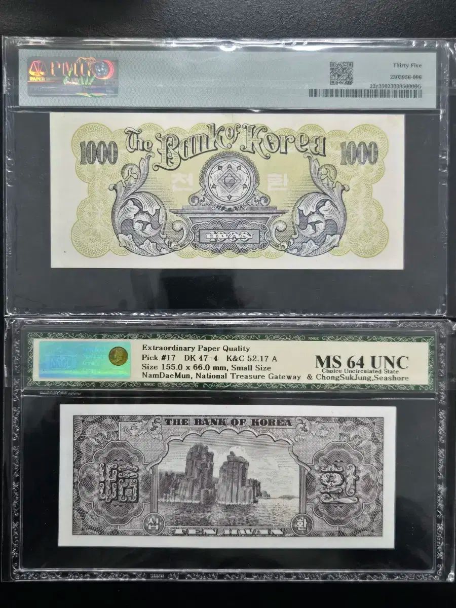 韓国銀行 10ハン 1000ハン 紙幣 まとめ