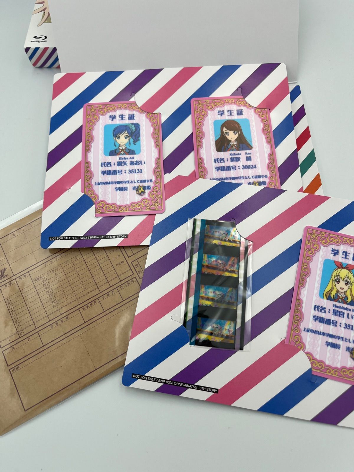 アイカツ！10th STORY Blu-ray BOX 販売 初回生産限定版 Blu-ray BOX