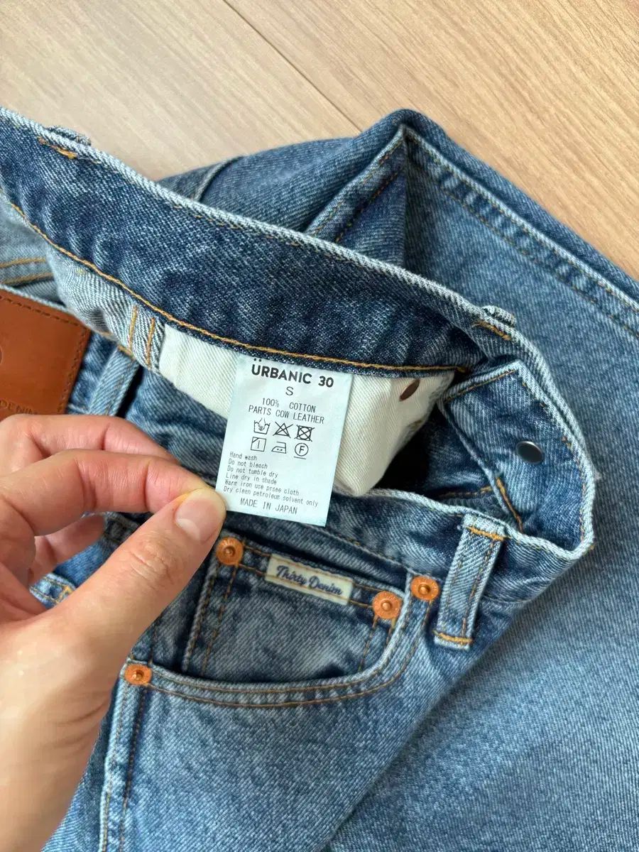 岡山バルーンデニムパンツ S