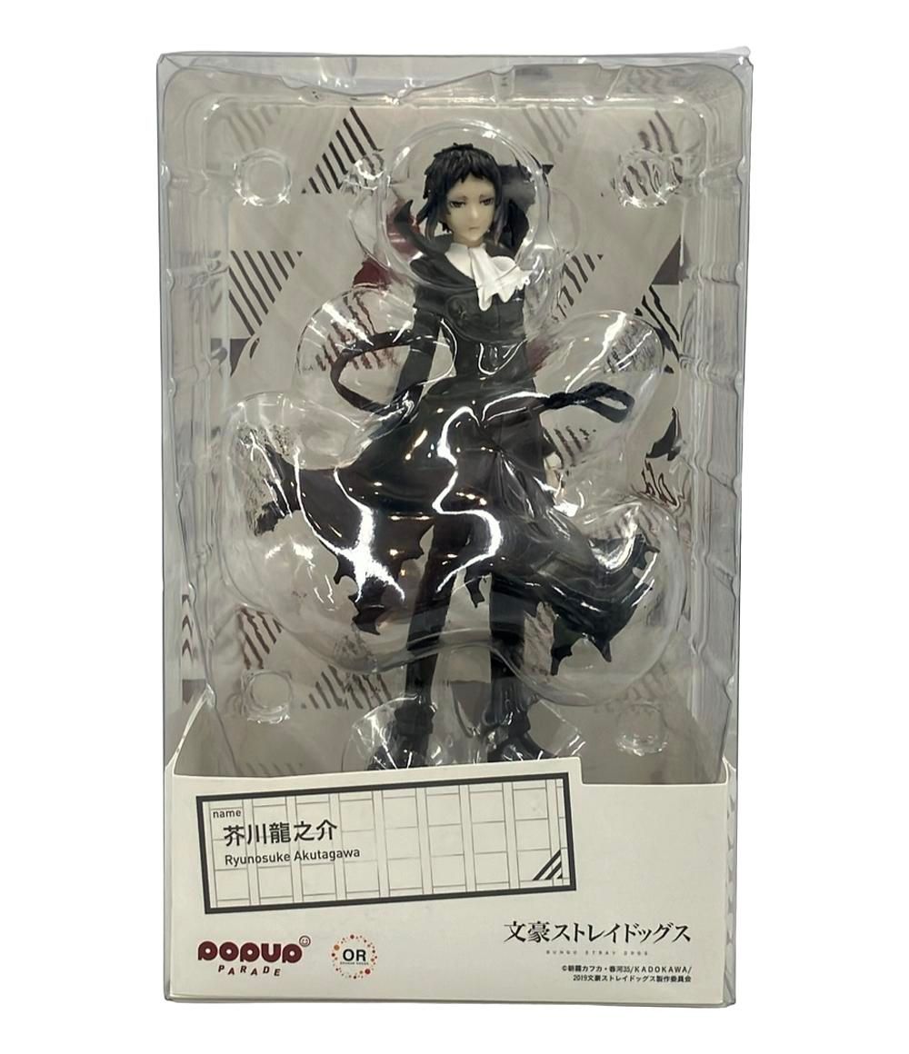 美品 オランジュ・ルージュ 文豪ストレイドッグス POP UP PARADE 販売