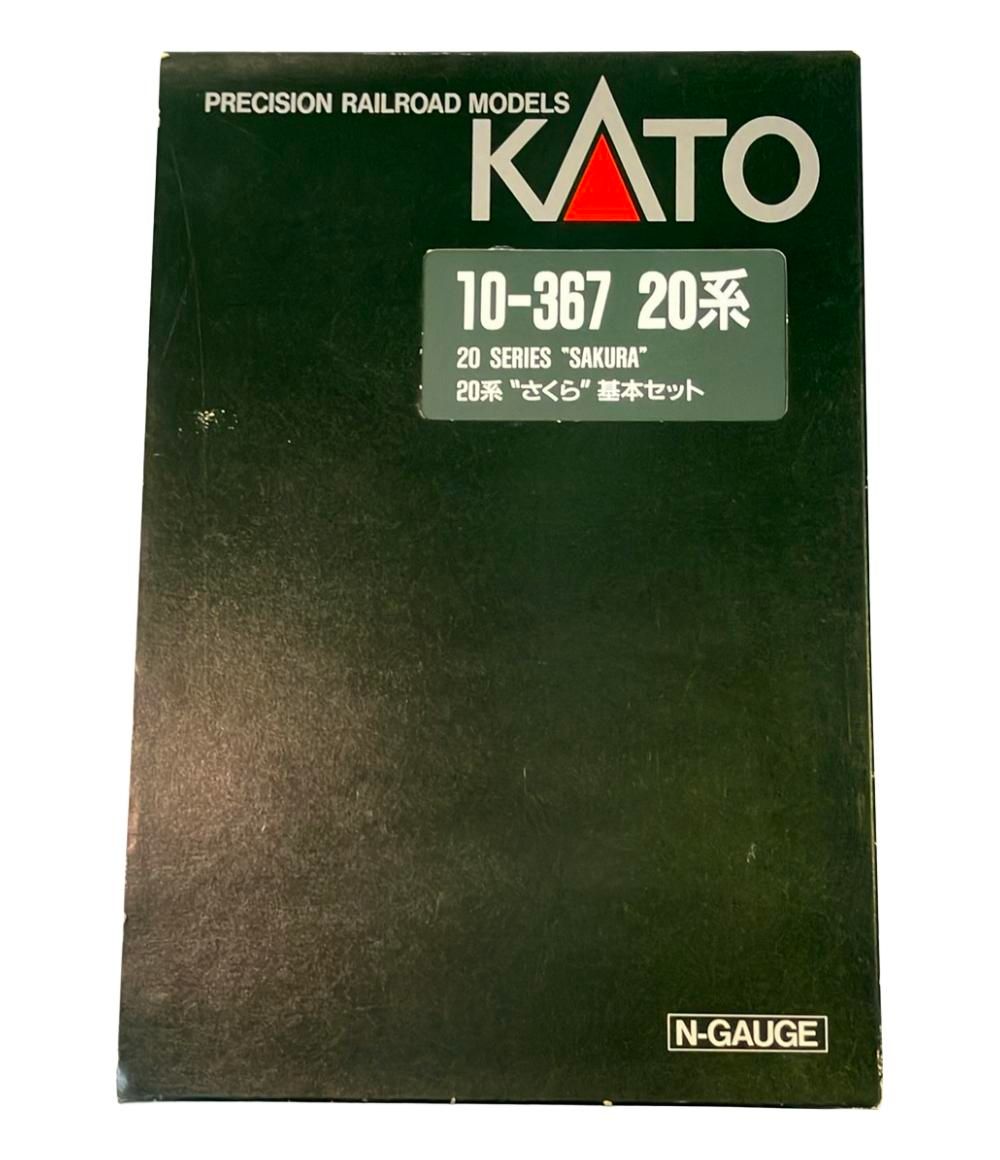 KATO 10 367 20系 さくら 基本セット 鉄道模型 Nゲージ