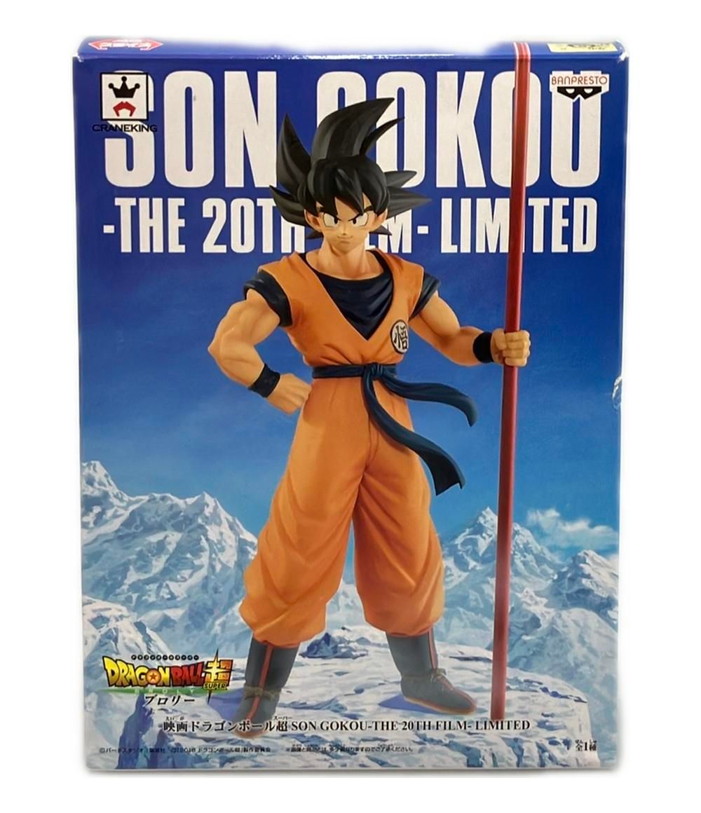 バンプレスト ドラゴンボール超 ブロリー THE 20TH FILM-LIMITED