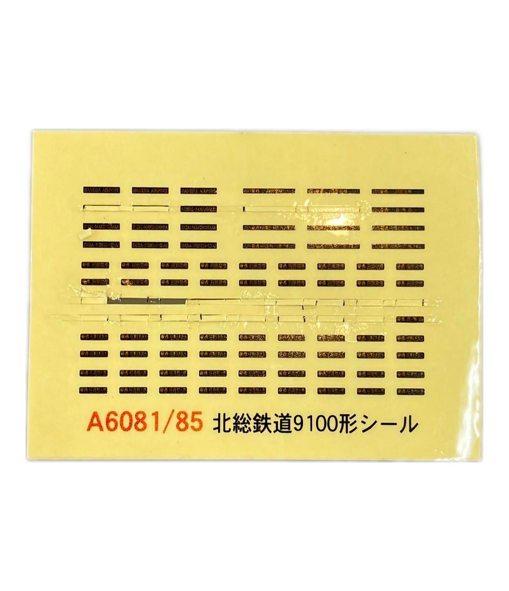  MICRO ACE A 6081 北陸鉄道 9100形 1次車 8両セット 鉄道模型 Nゲージ その他 模型 プラモデル