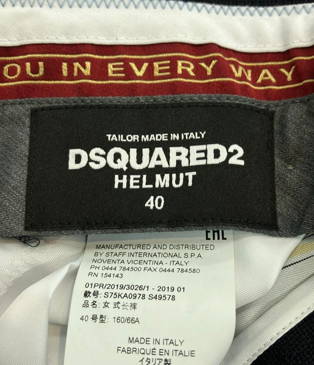 ディースクエアード