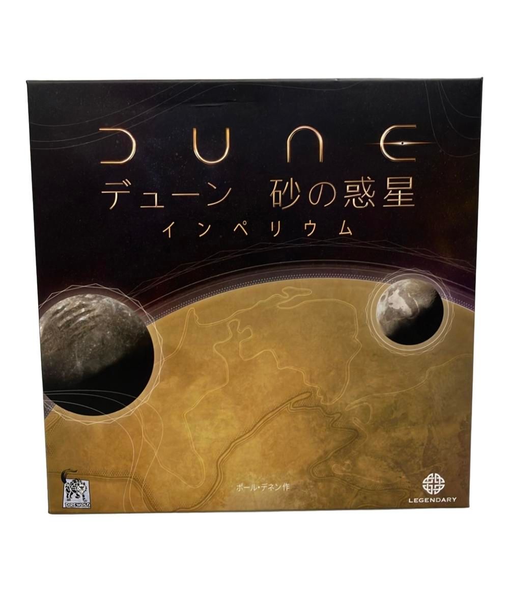 年末感謝 ArclightGames デューン 砂の惑星 インペリウム ボードゲーム 完全日本語版