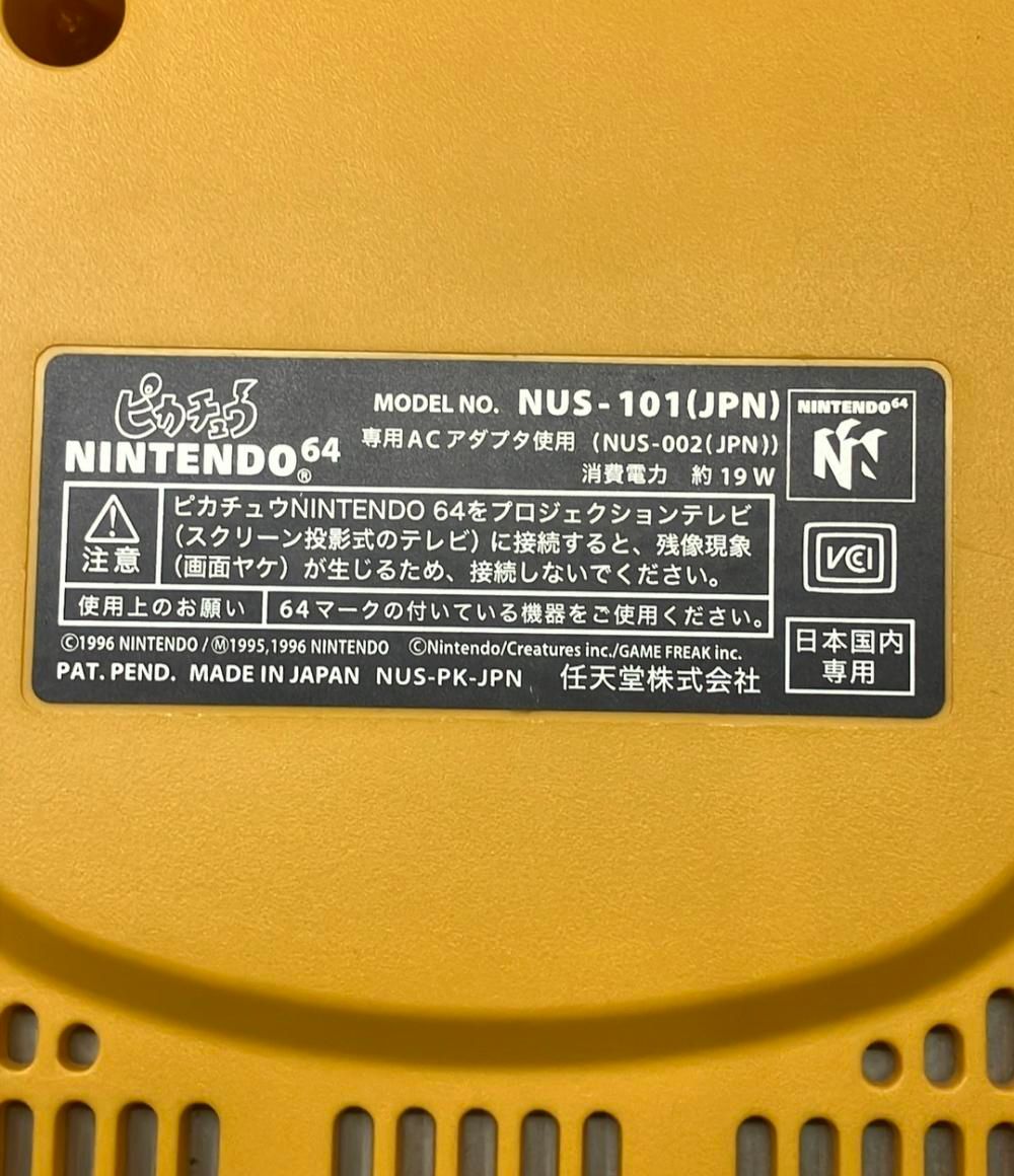 64 ゲームハード