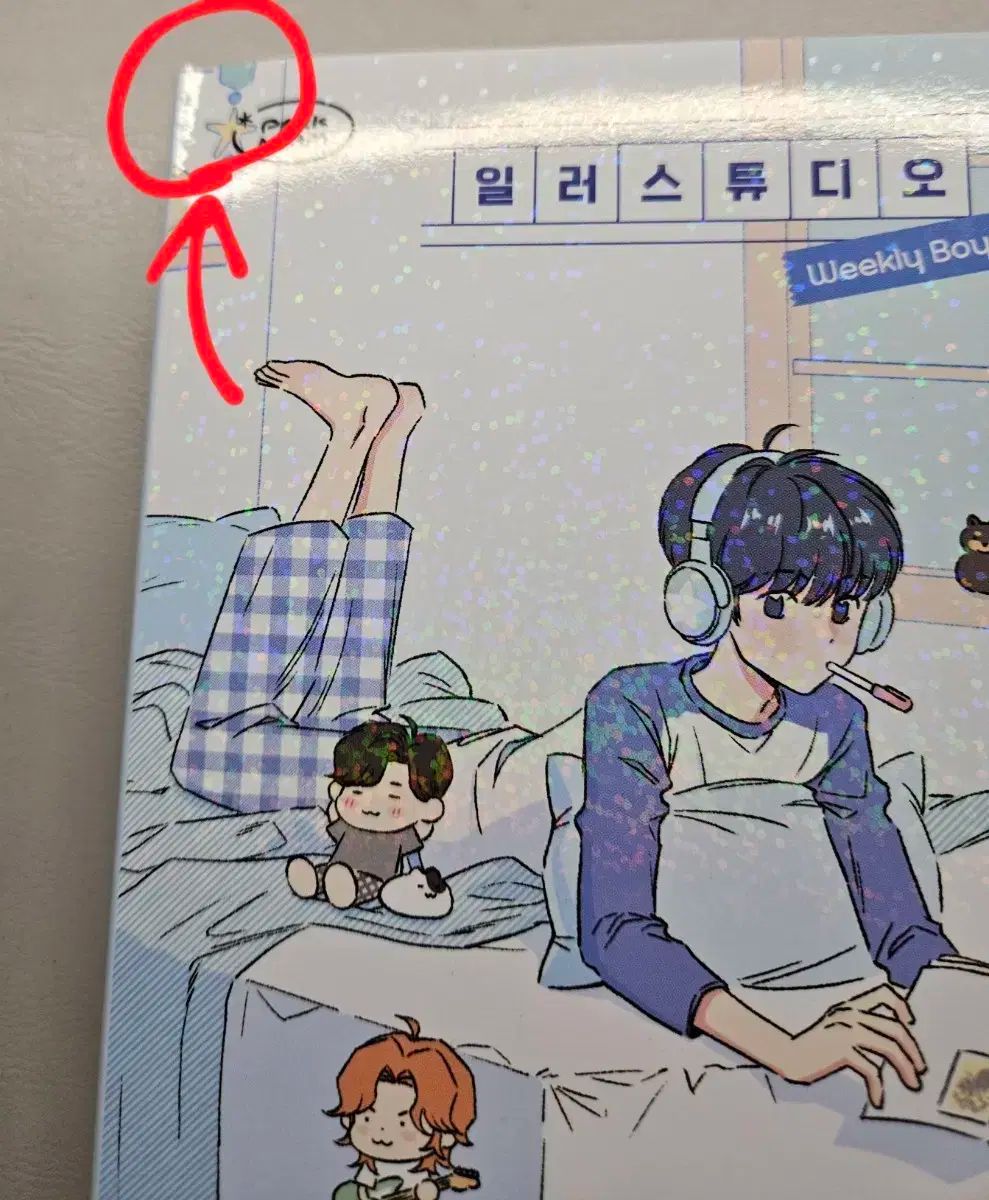 ADIZERO ボストン13 25.5cm 愛しのアクアマリン [Blu-ray]