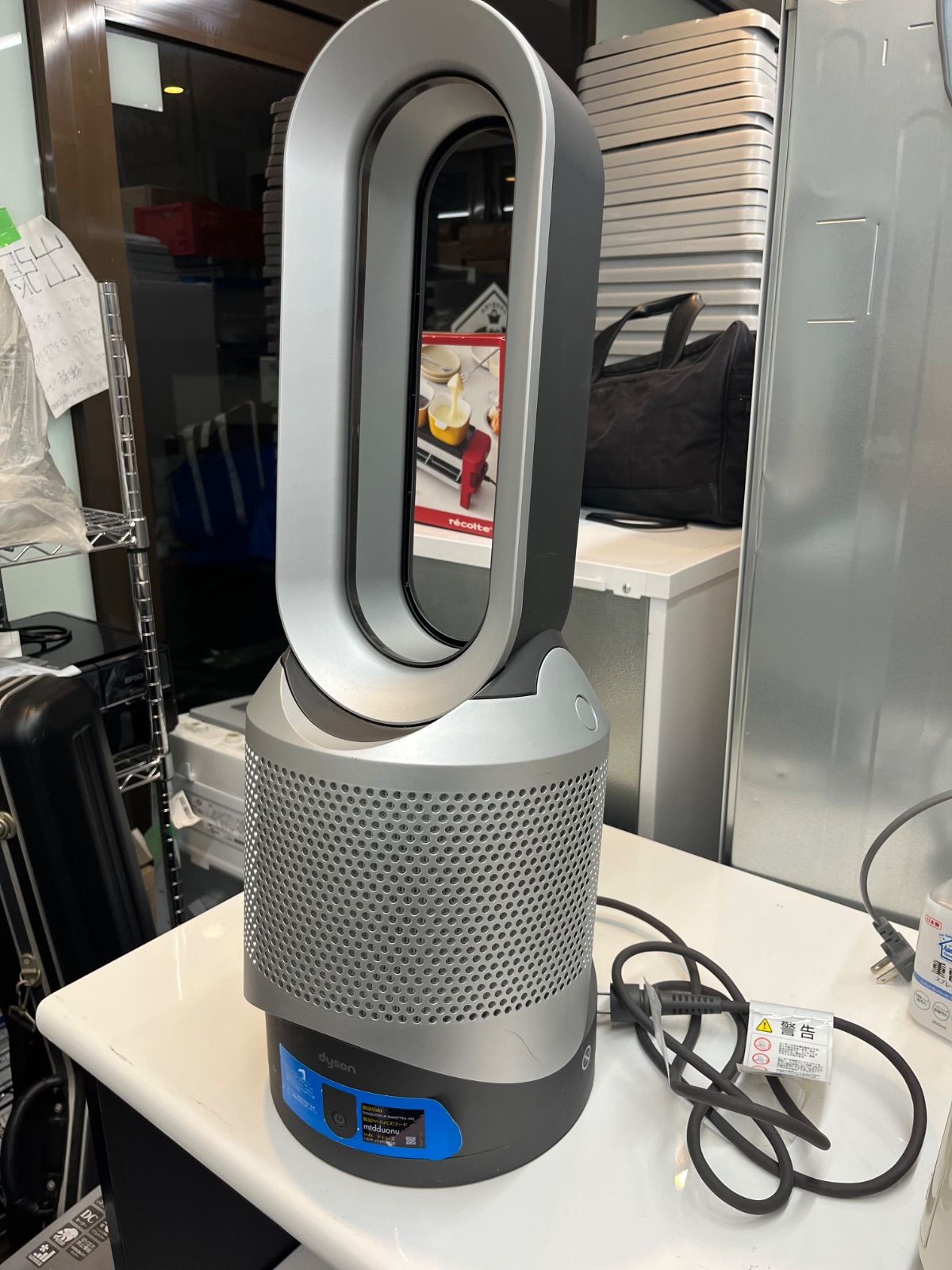 ダイソン Pure Hot Cool HP 00 IS N