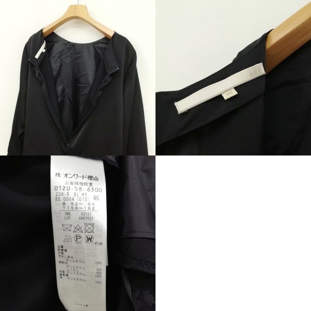 大人気即 自由区 オンワード樫山 20SS フラワー ジャガード フォーマル セットアップ スーツ ブラウス スカート 46 50 大きいサイズ ネイビー 紺