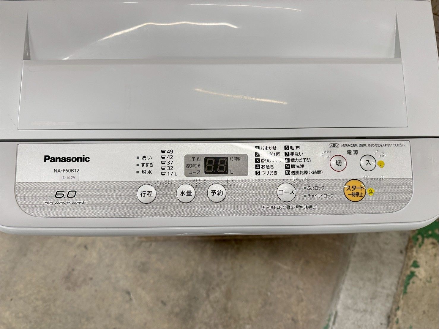  大阪 3か月保障付き 洗濯機 パナソニック 6 kg 2019年 NA F 60 B 12 IS 1004 縦型洗濯機本体 縦型洗濯機