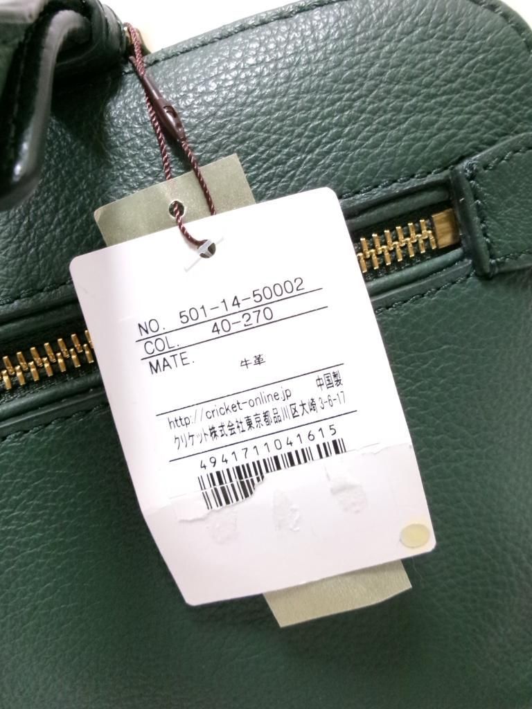 topkapi トプカピバケッタ