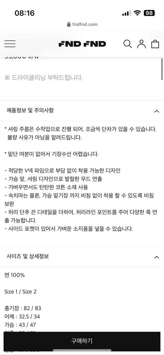  픈드픈드 迷ゲル ミニ シャーリング ドレス ONE PIECE 長袖 七分袖 ミニワンピース