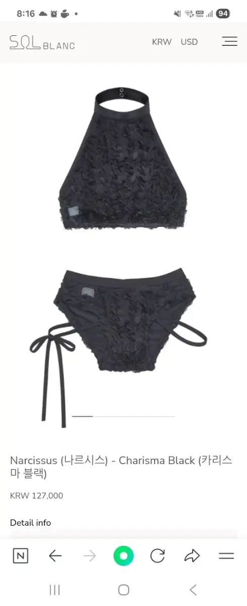 ソールブラン ポールウェア Narciss カリスマブラック M