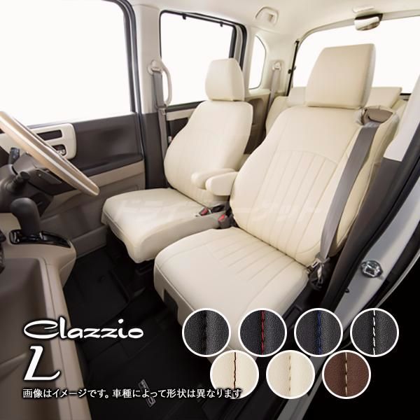 クラッツィオ ライン ED 6543 ダイハツ タフト シートカバー Clazzio L