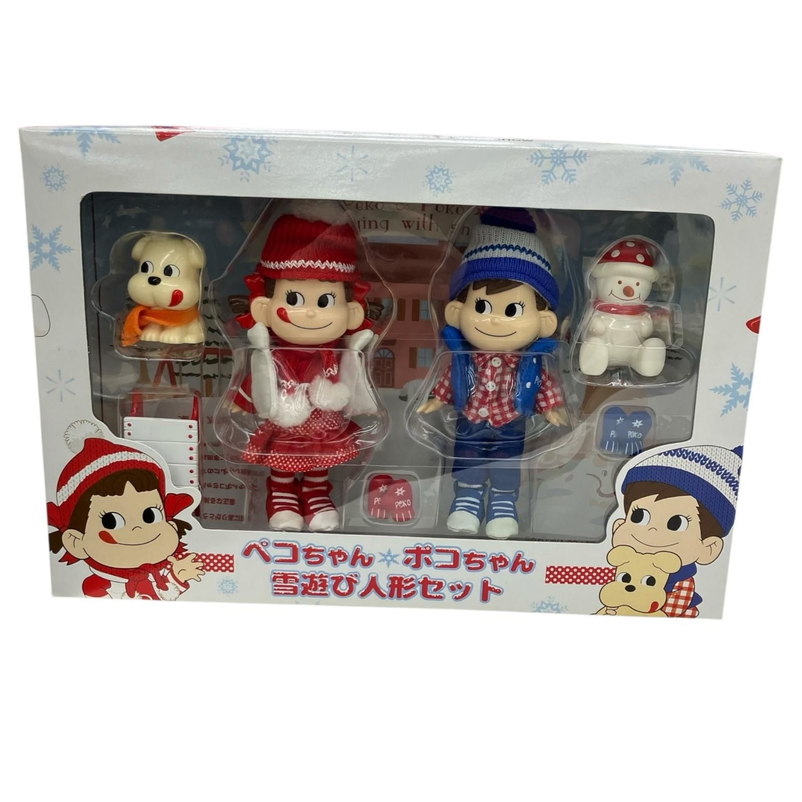 186000 希少☆ ペコちゃん ポコちゃん 雪遊び人形セット - メルカリ