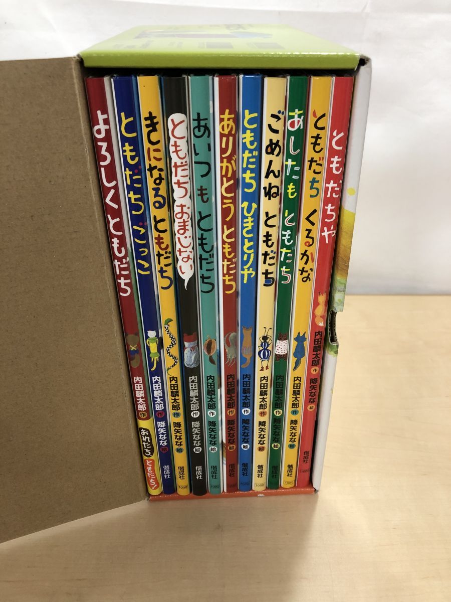 【美品】アンパンマン 絵本セット 全25巻 美品】アンパンマン 絵本セット 全25巻 アンパンマン 絵本 全25冊