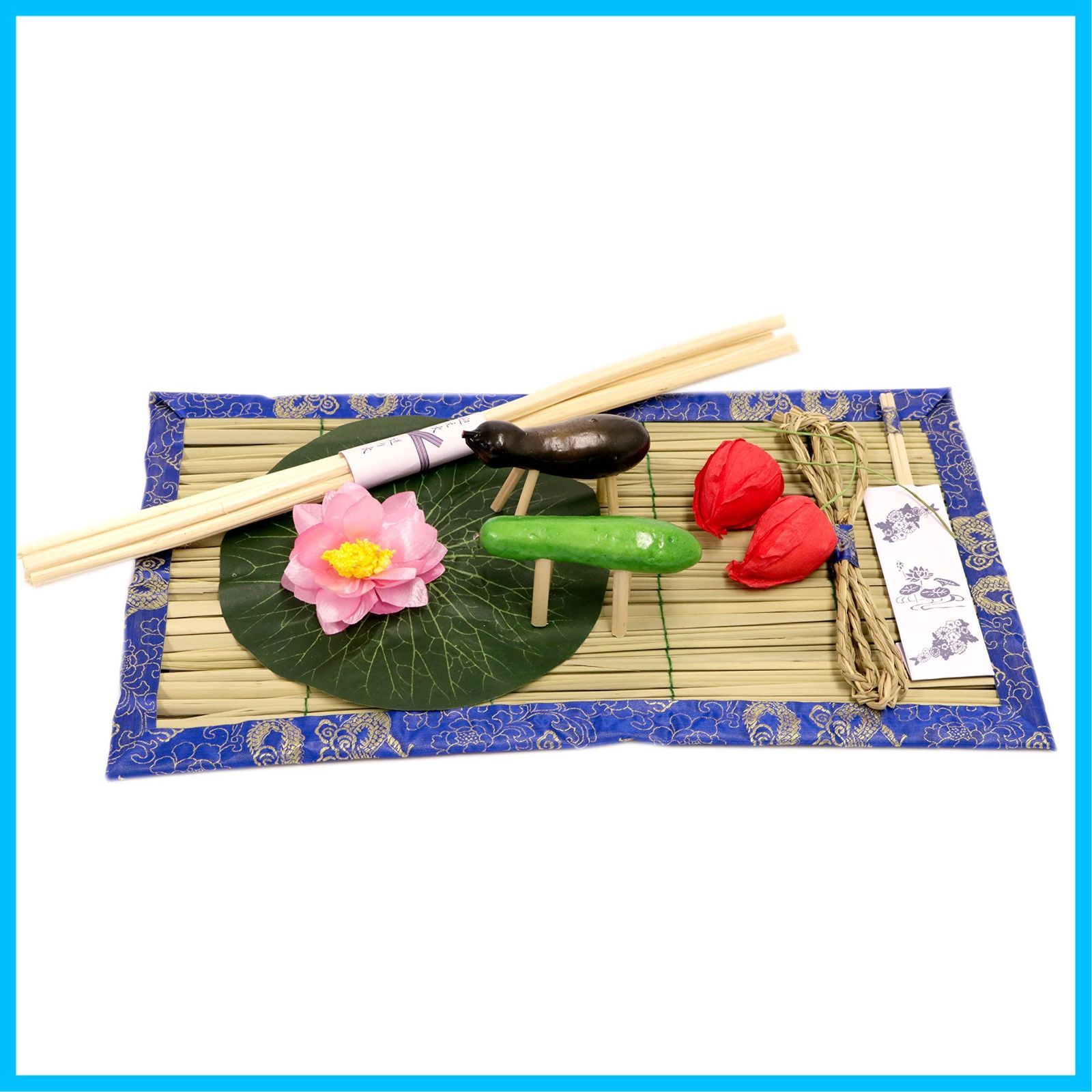 お盆　１４枚セット 特価セール】お盆セット みやび お盆用品 約45×25cm お盆飾り B-132 山