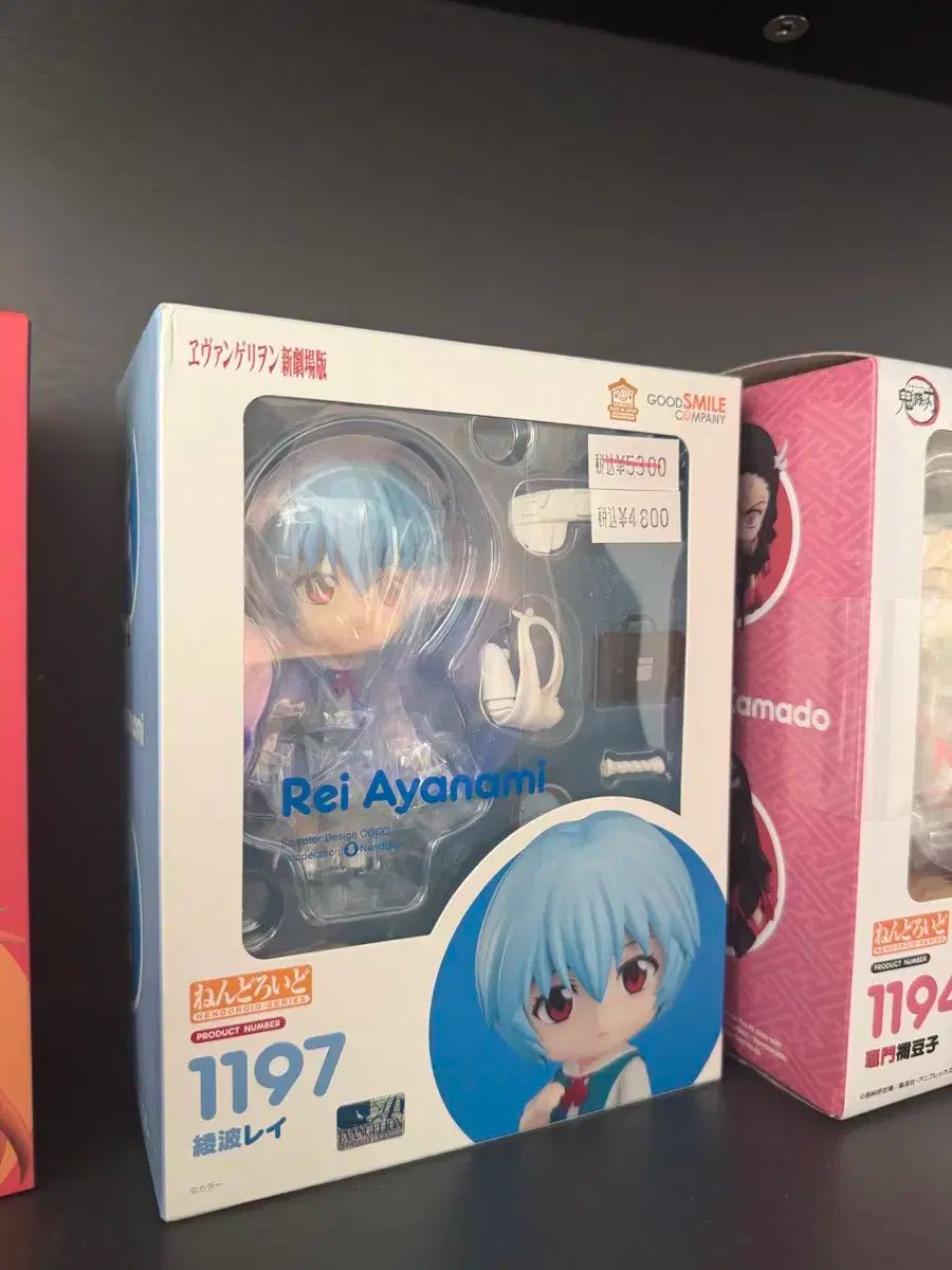 グッドスマイルカンパニー エヴァンゲリオン 綾波レイ ねんどろいど 1197