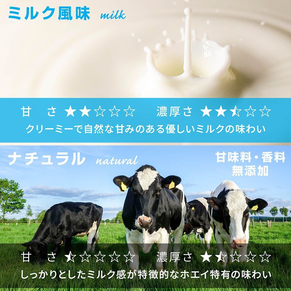 9風味 ビタミン11種配合