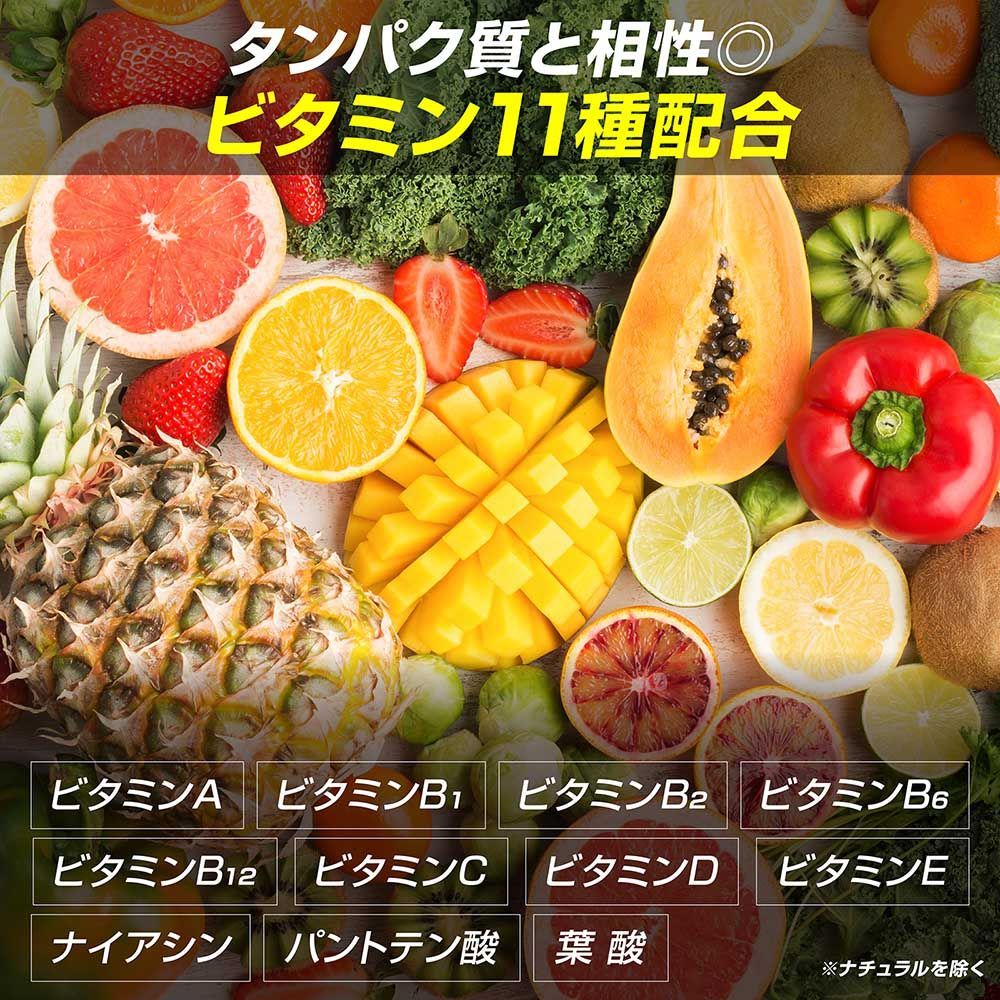 ホエイプロテイン