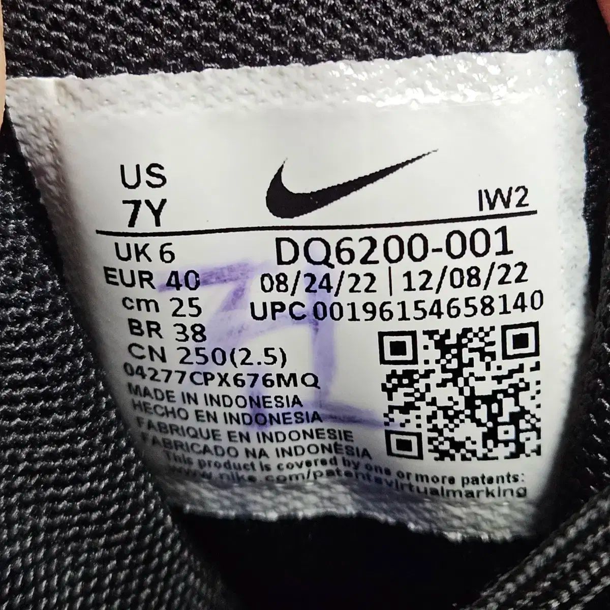 コバルト ブリス