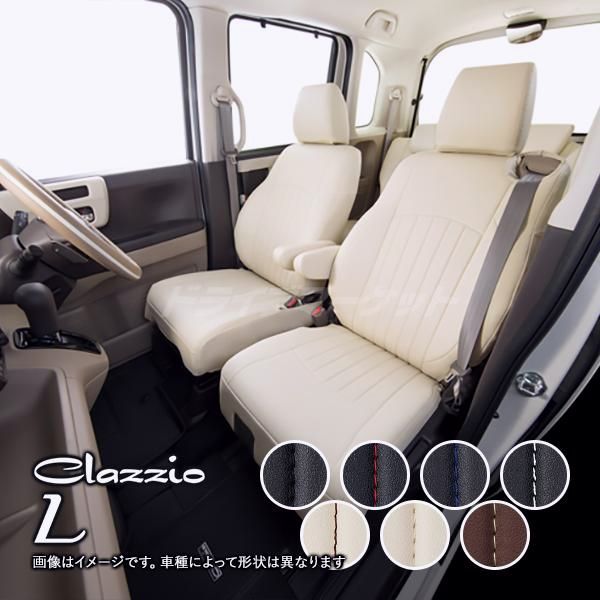 クラッツィオ ライン ED 6592 ダイハツ ライズ ロッキー ハイブリッド シートカバー Clazzio L