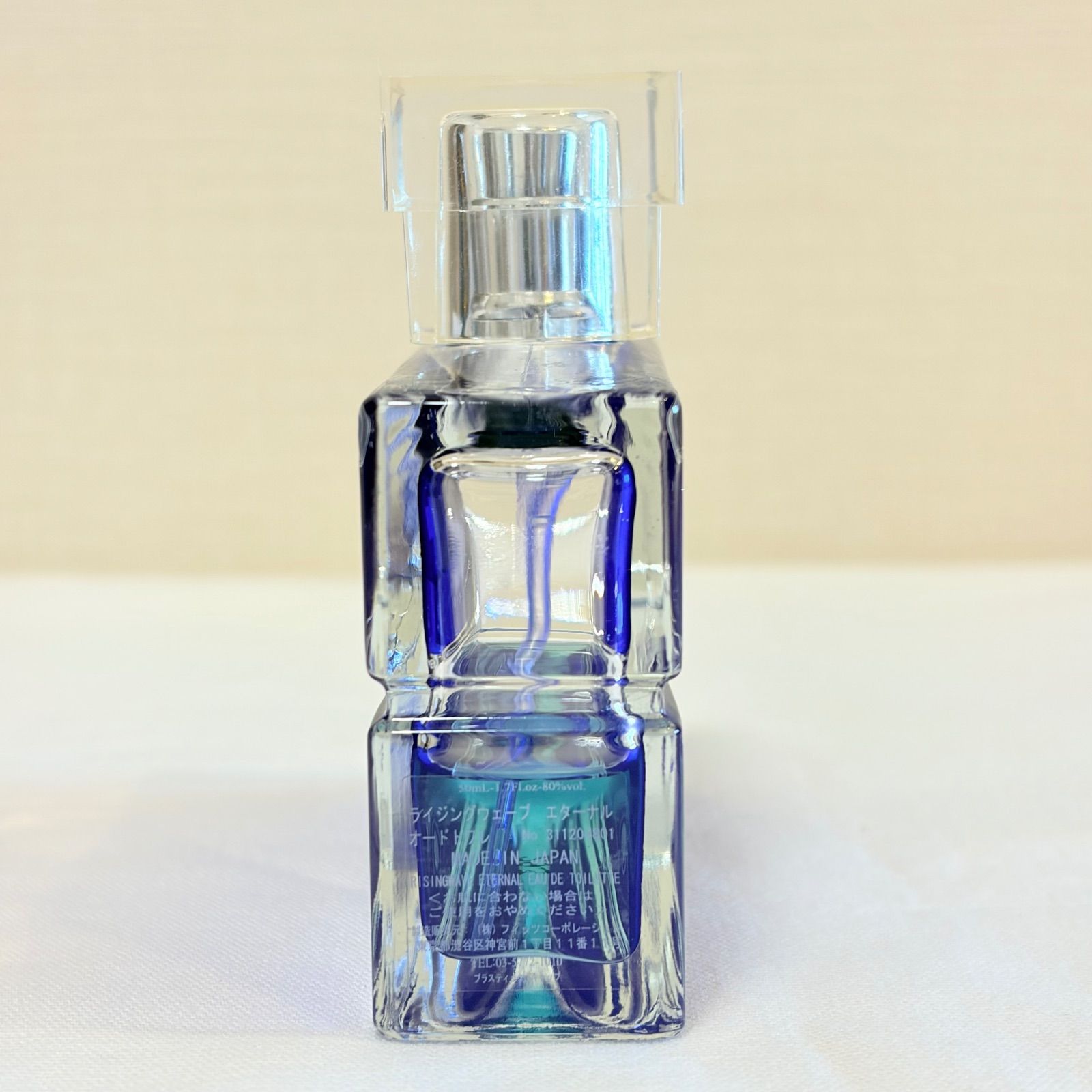 廃盤品 rising wave eternal eau de toilette ライジングウェーブ