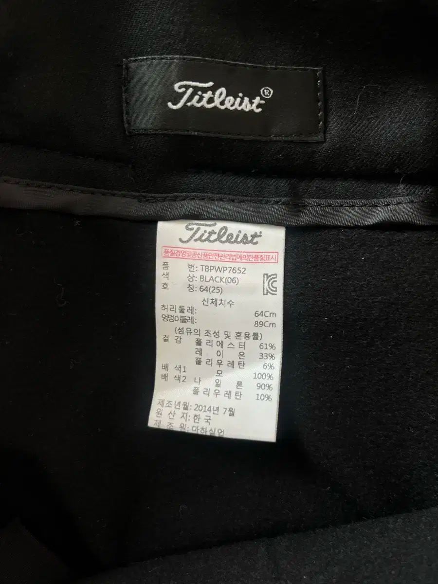 タイトリスト ゴルフウェア スカート 64 ウール 冬用